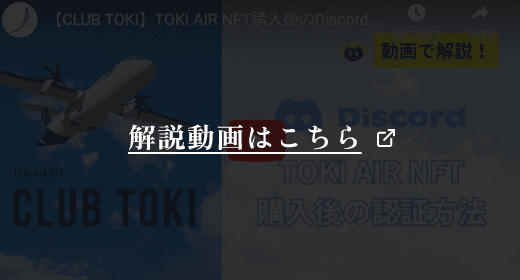 解説動画はこちら